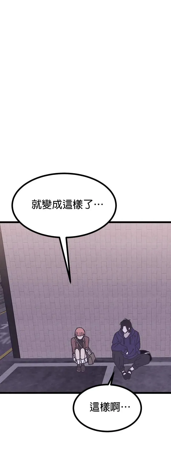 第8话 第66页