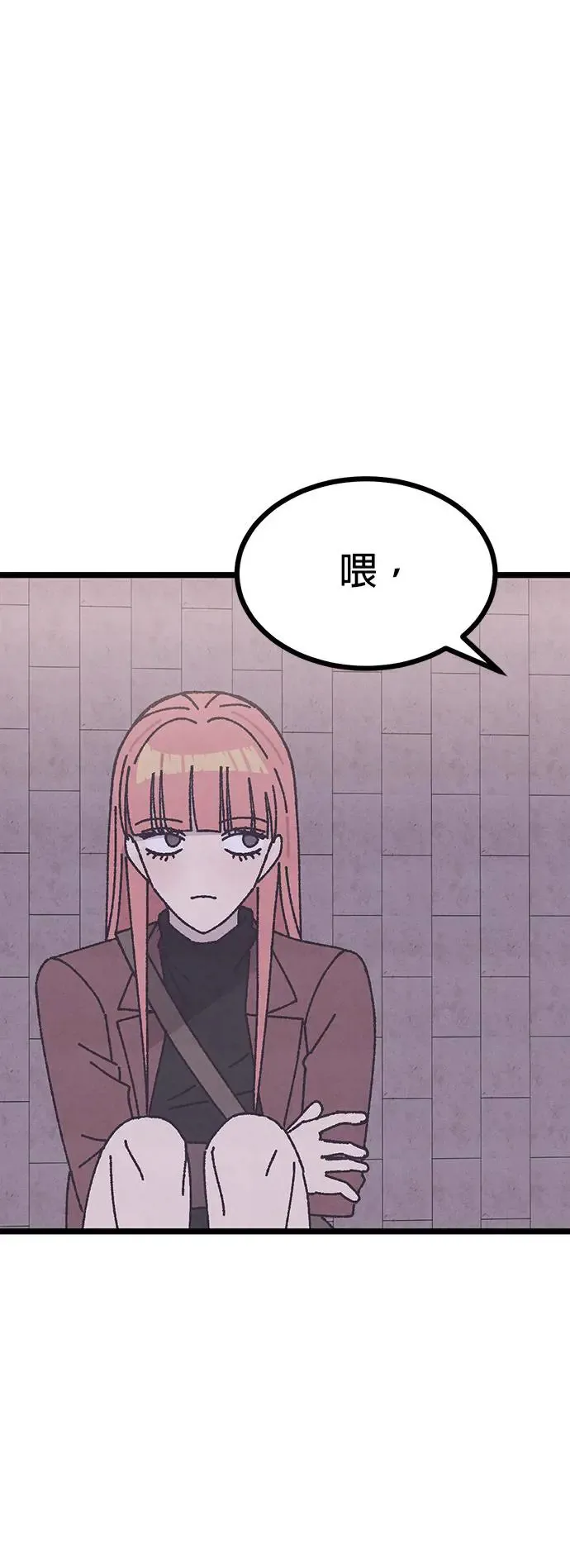 第8话 第67页