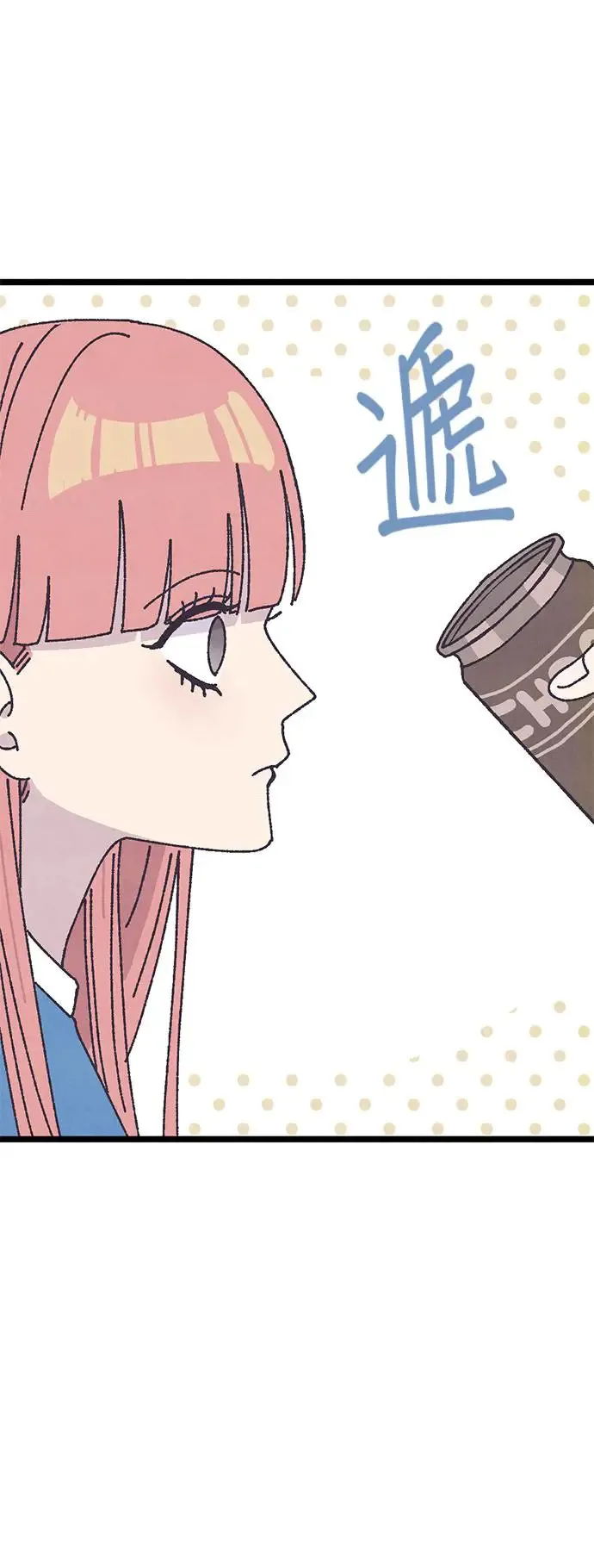 第8话 第81页