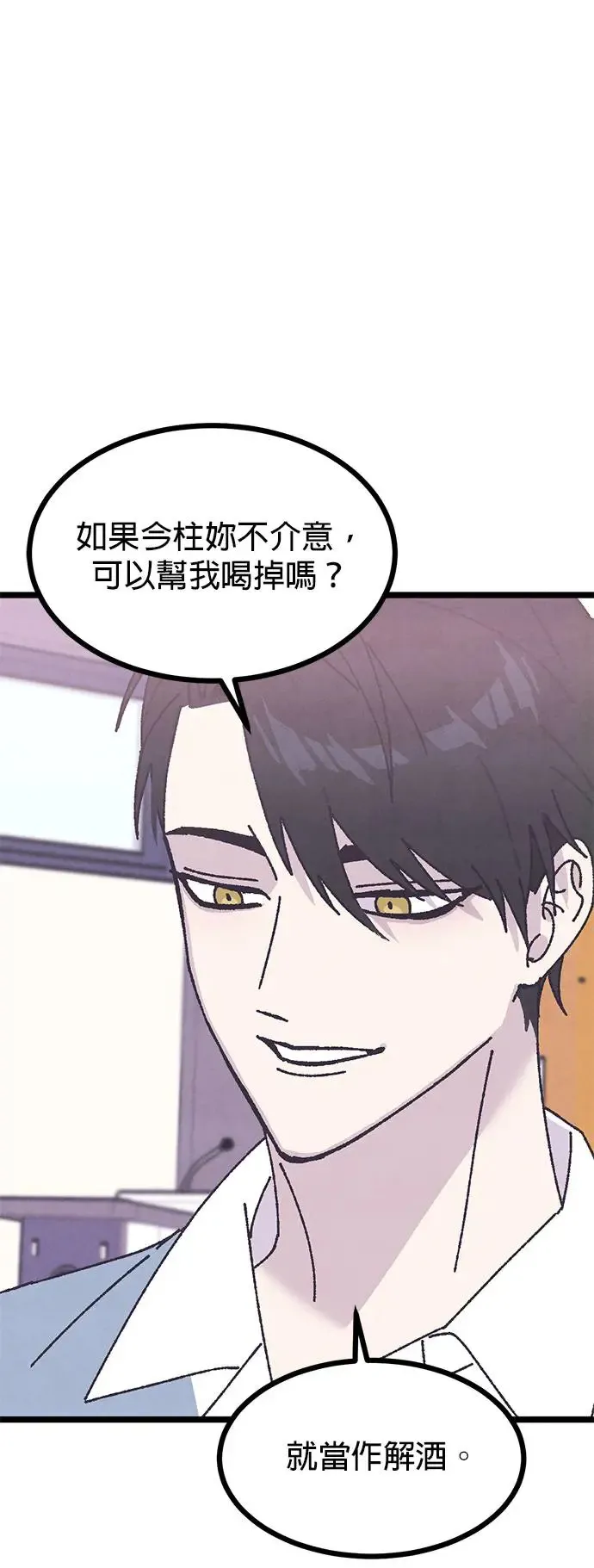 第8话 第83页