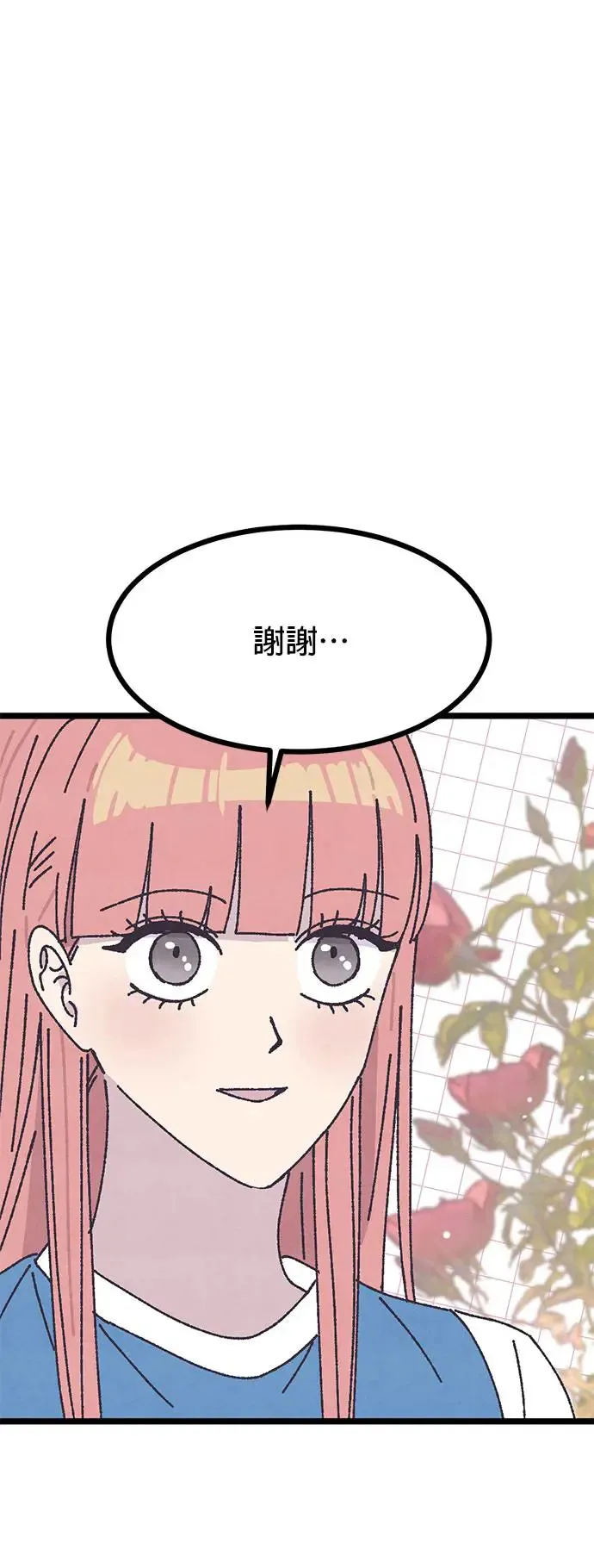 第8话 第84页