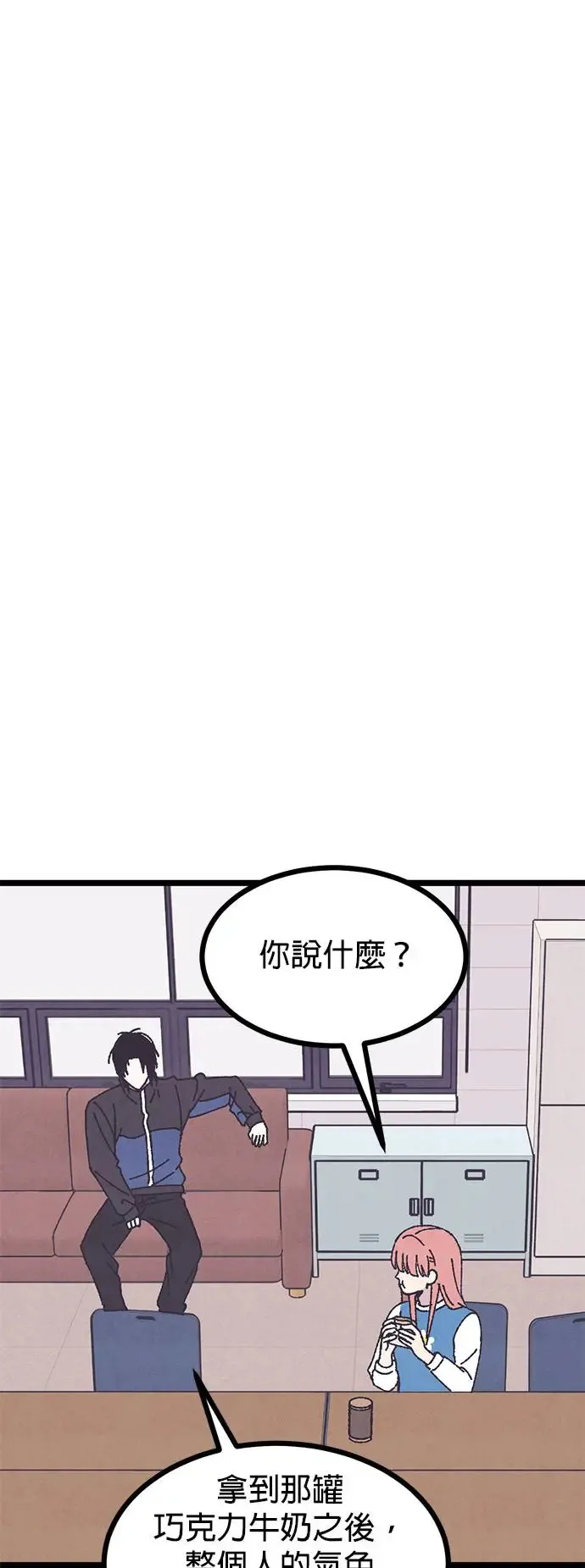 第8话 第89页