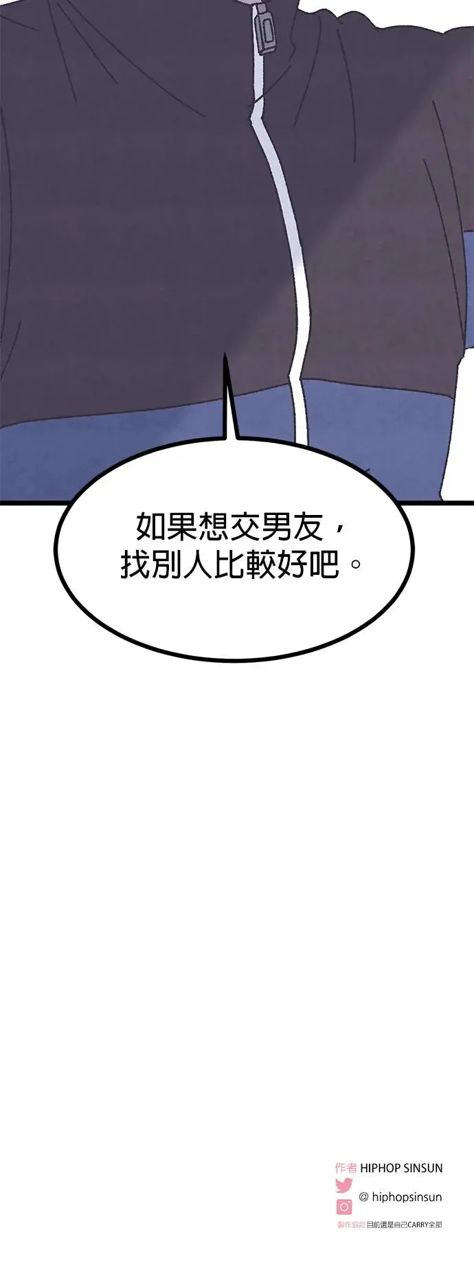 第8话 第91页