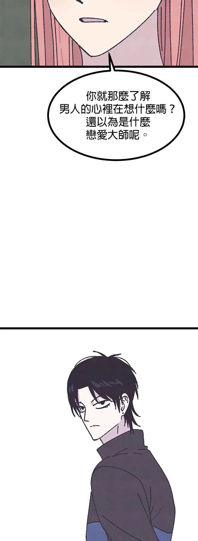 第9话 第41页