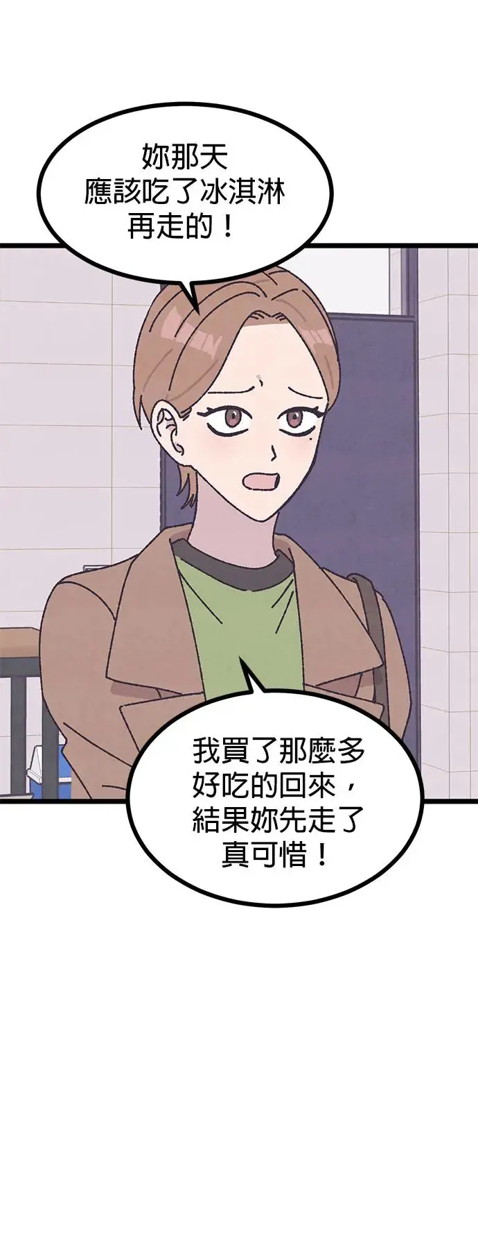 第9话 第49页