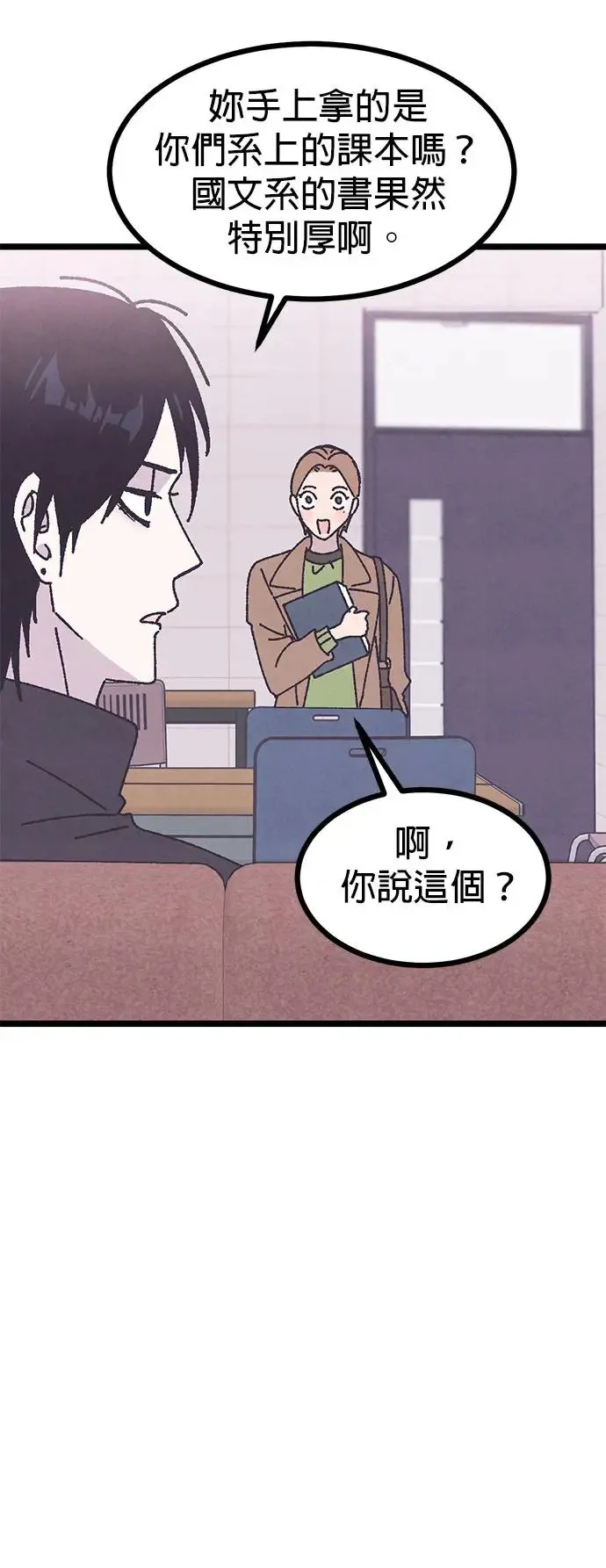 第9话 第50页