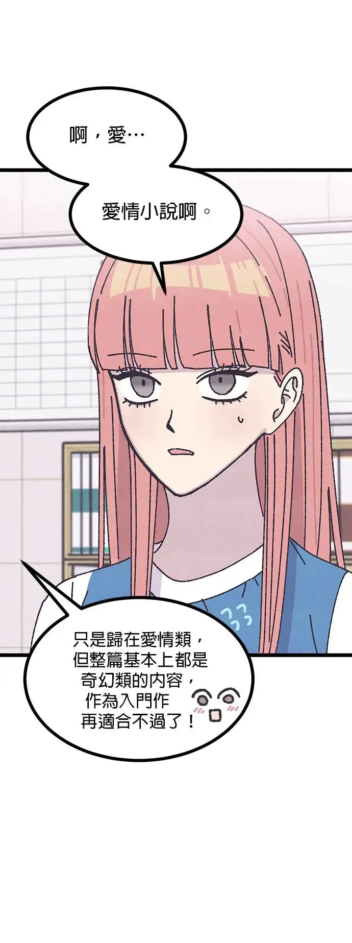 第9话 第57页