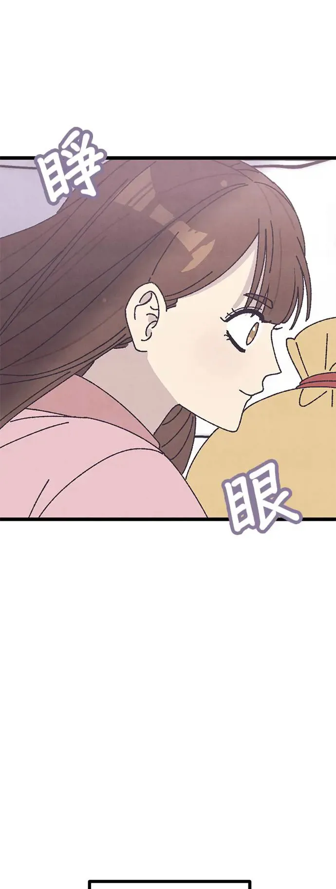 第10话 第3页