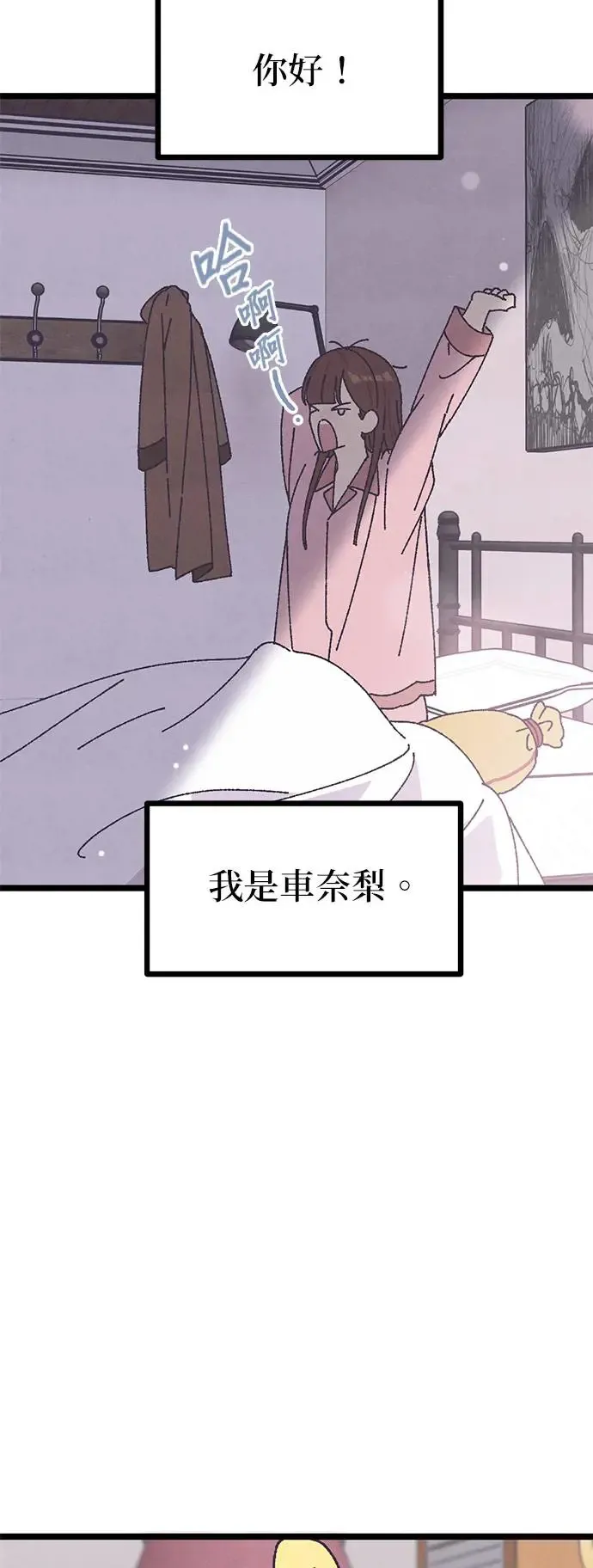 第10话 第4页