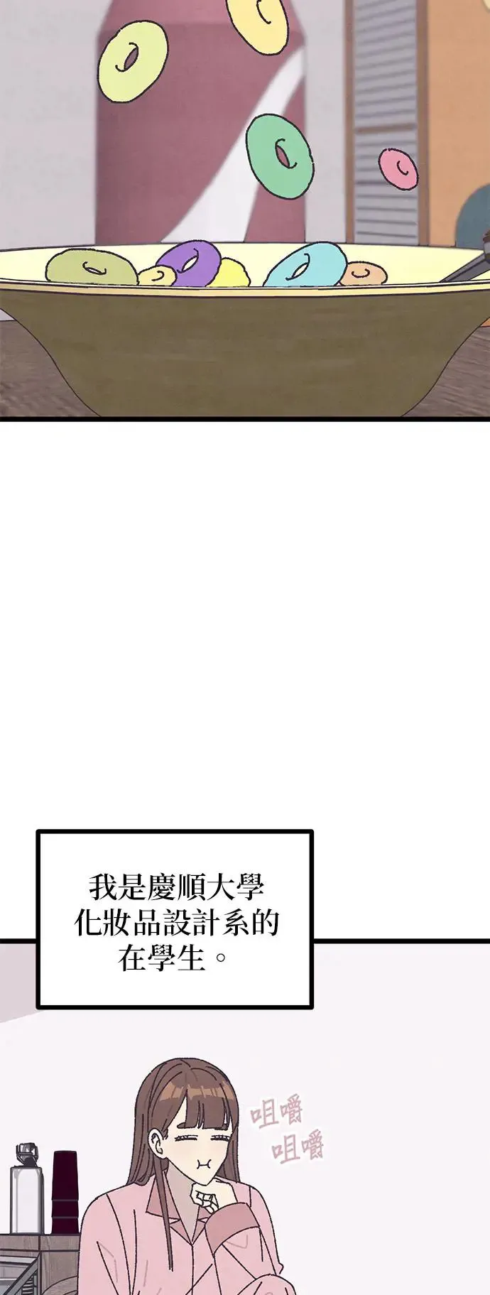 第10话 第5页