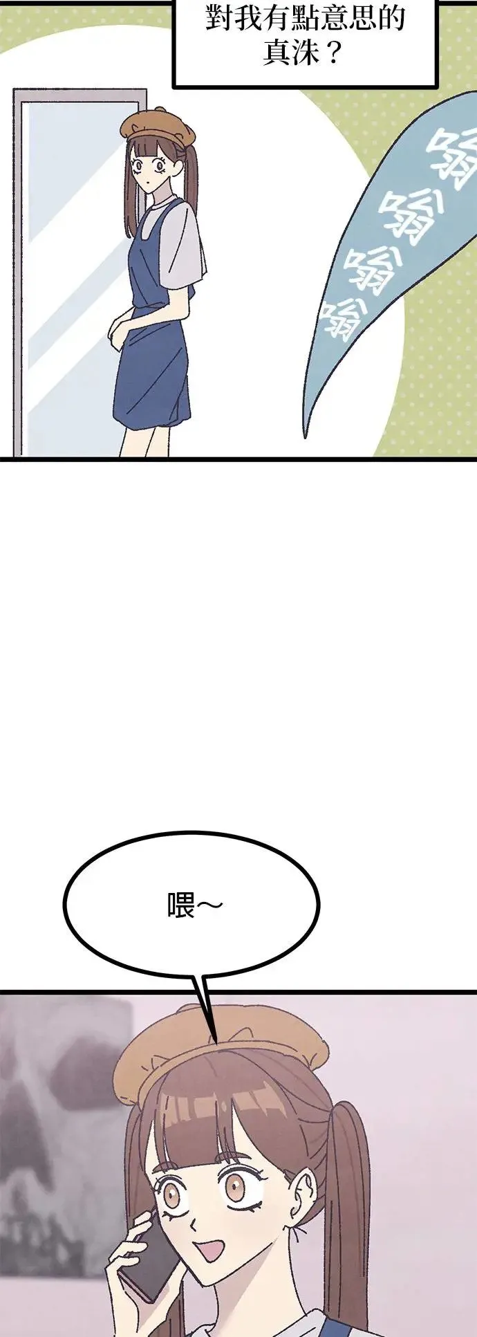 第10话 第9页