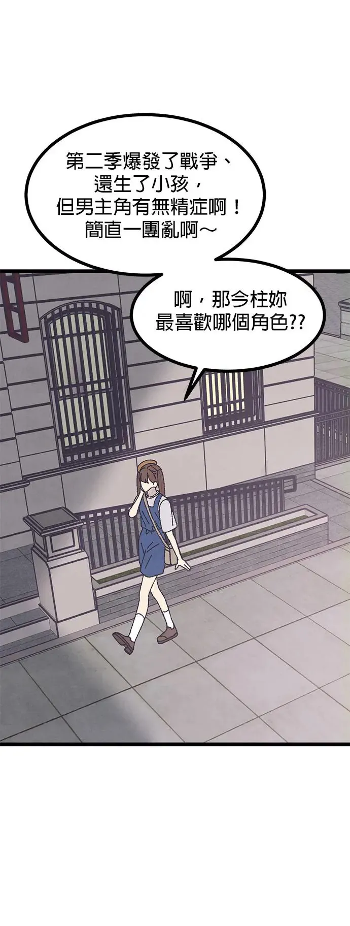 第10话 第15页