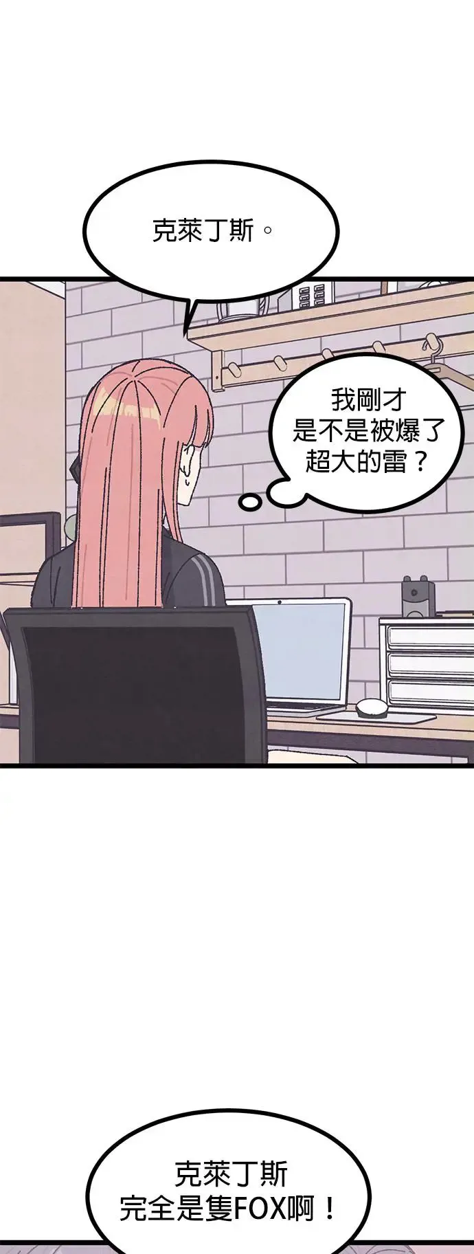 第10话 第16页