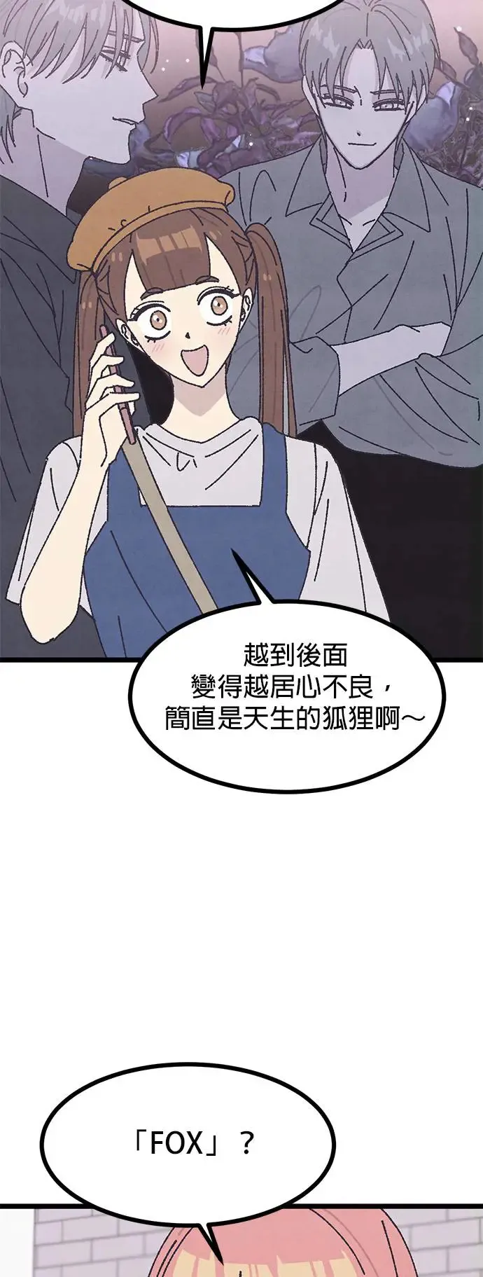 第10话 第17页