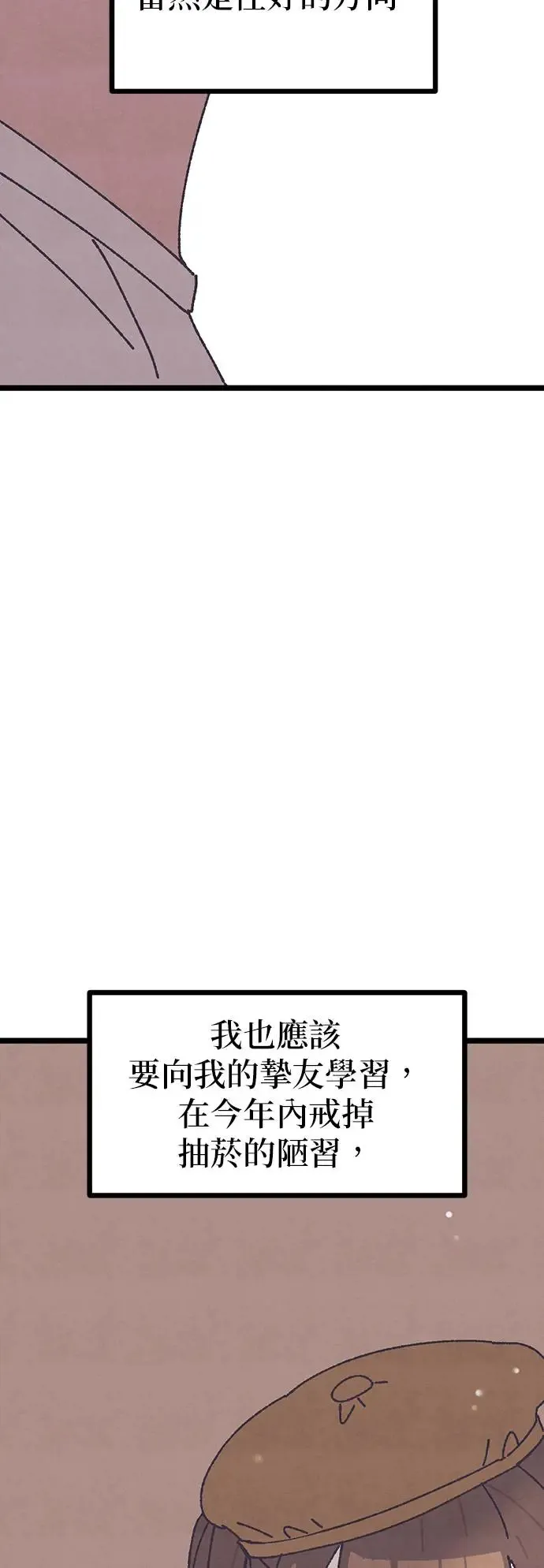 第10话 第24页