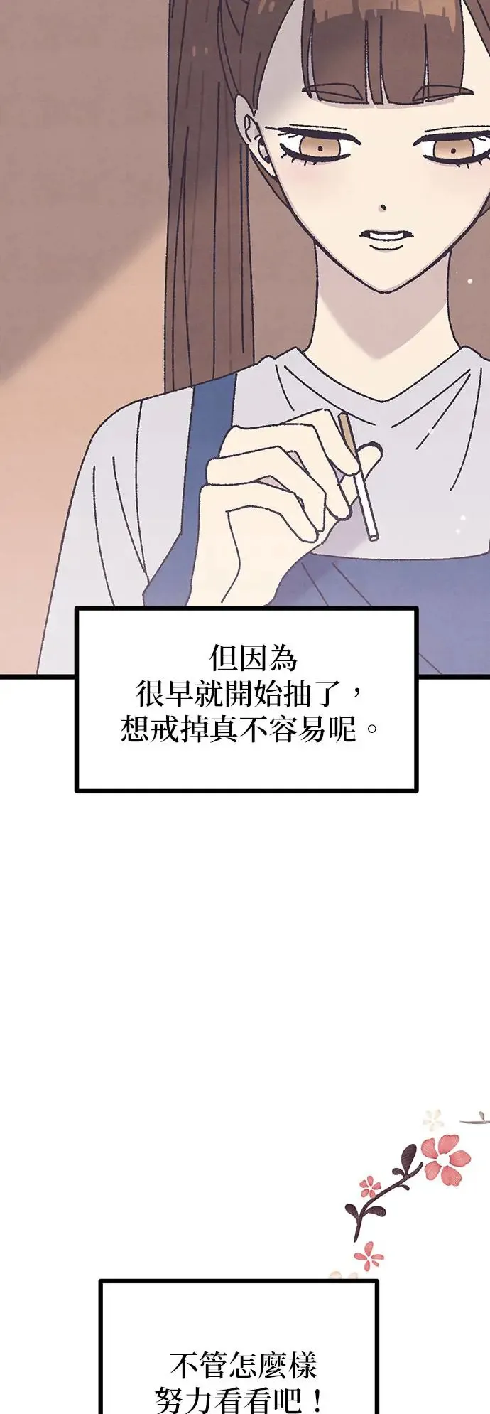 第10话 第25页
