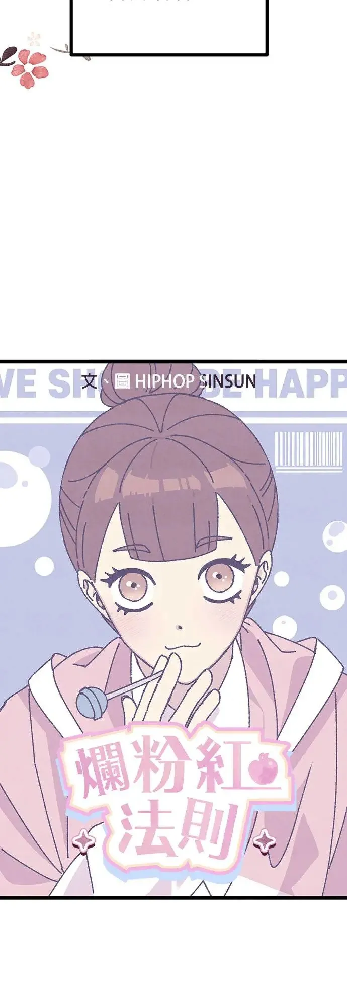 第10话 第26页