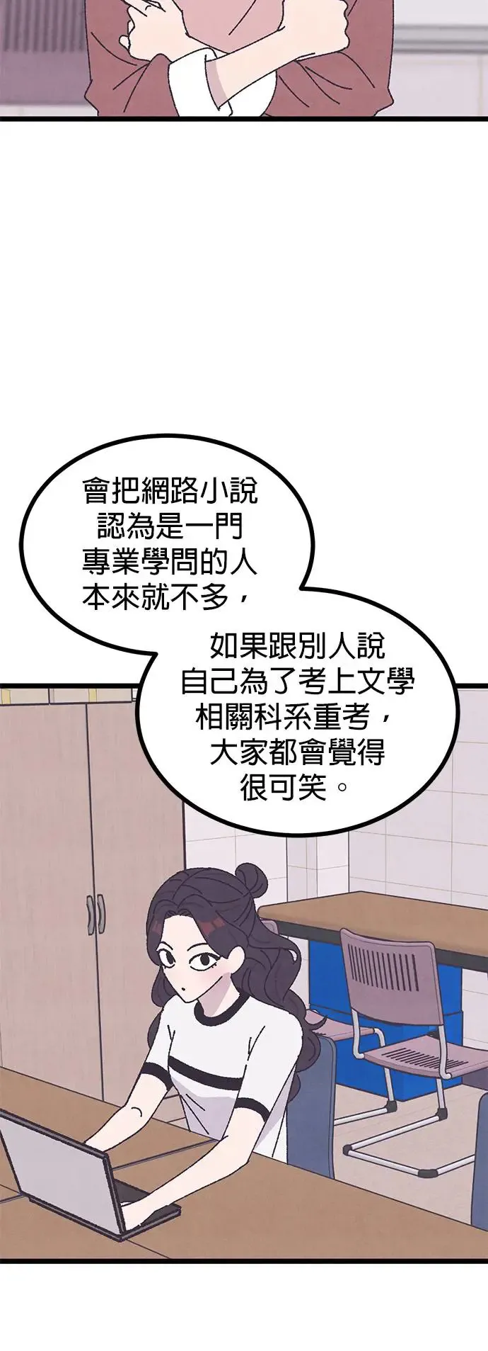 第10话 第32页