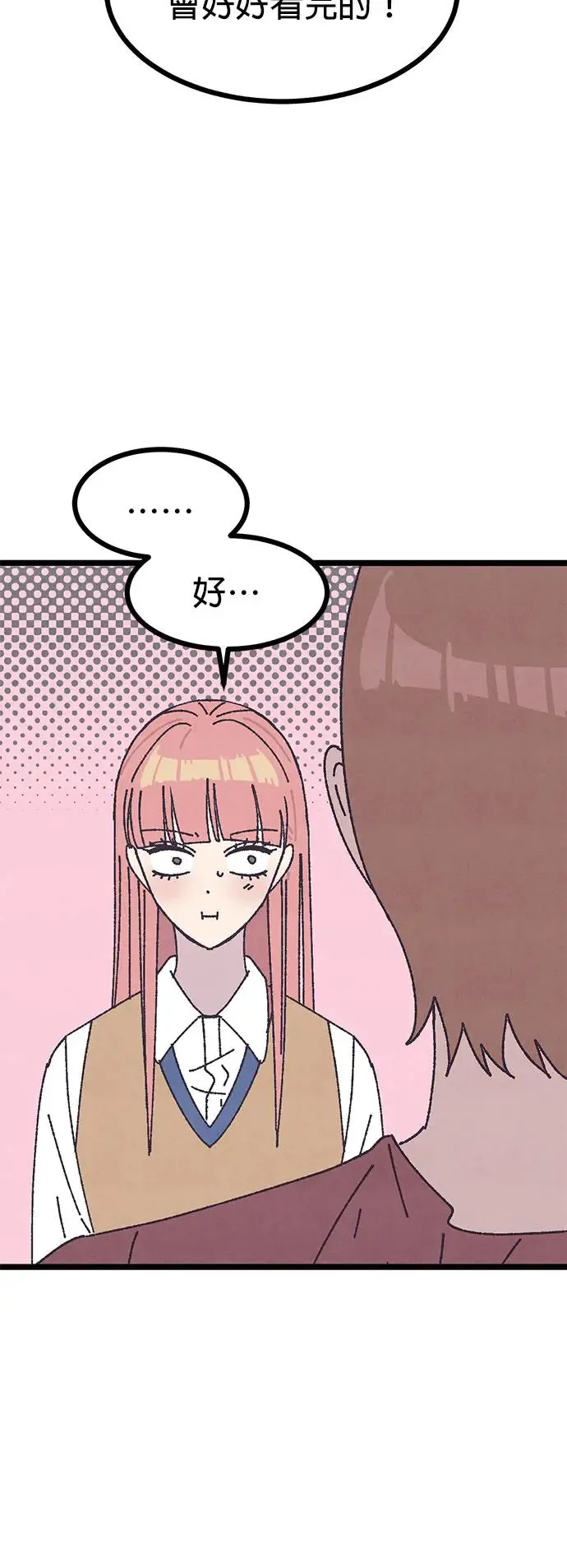 第10话 第34页