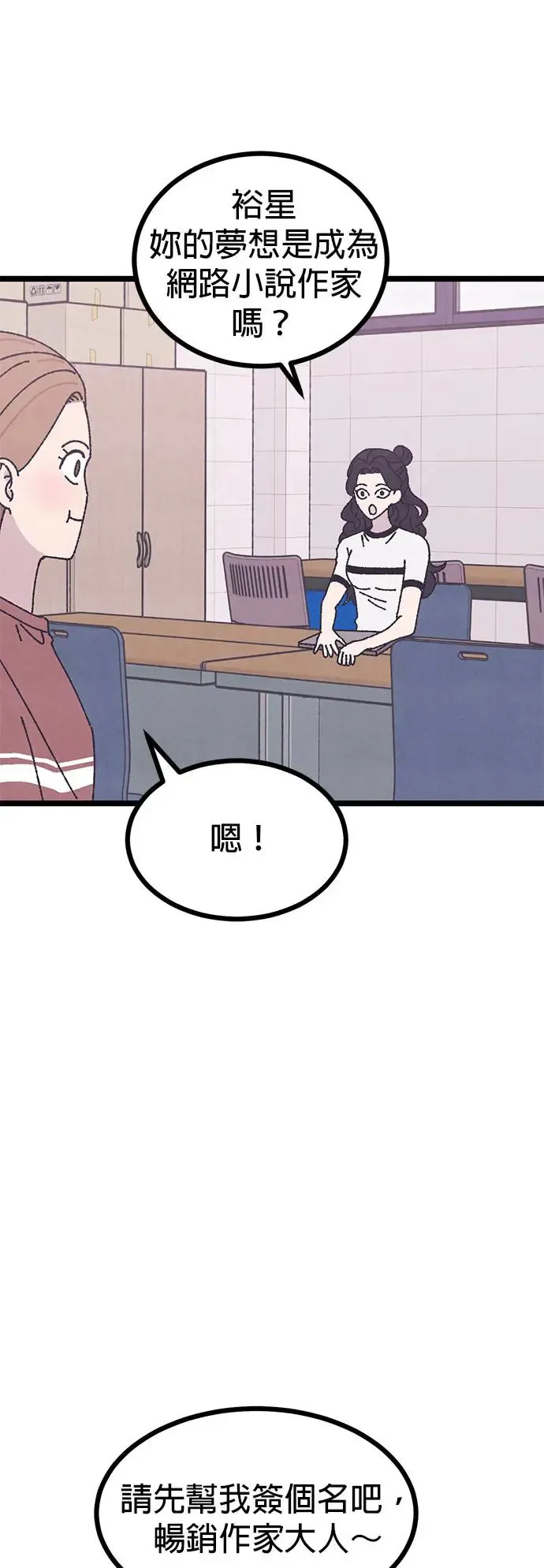 第10话 第35页