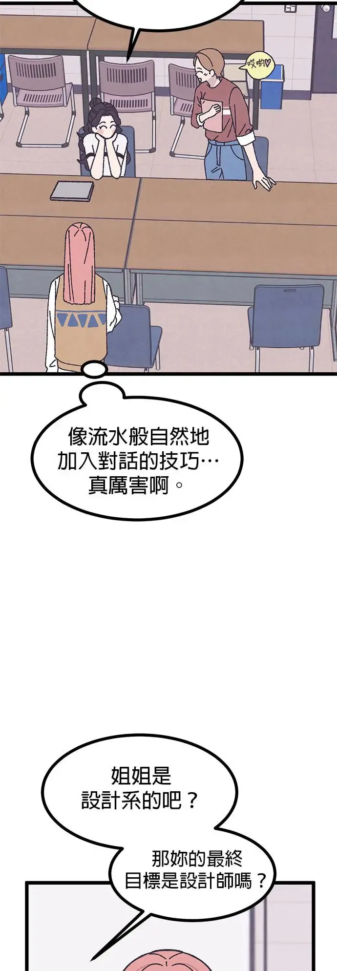 第10话 第36页
