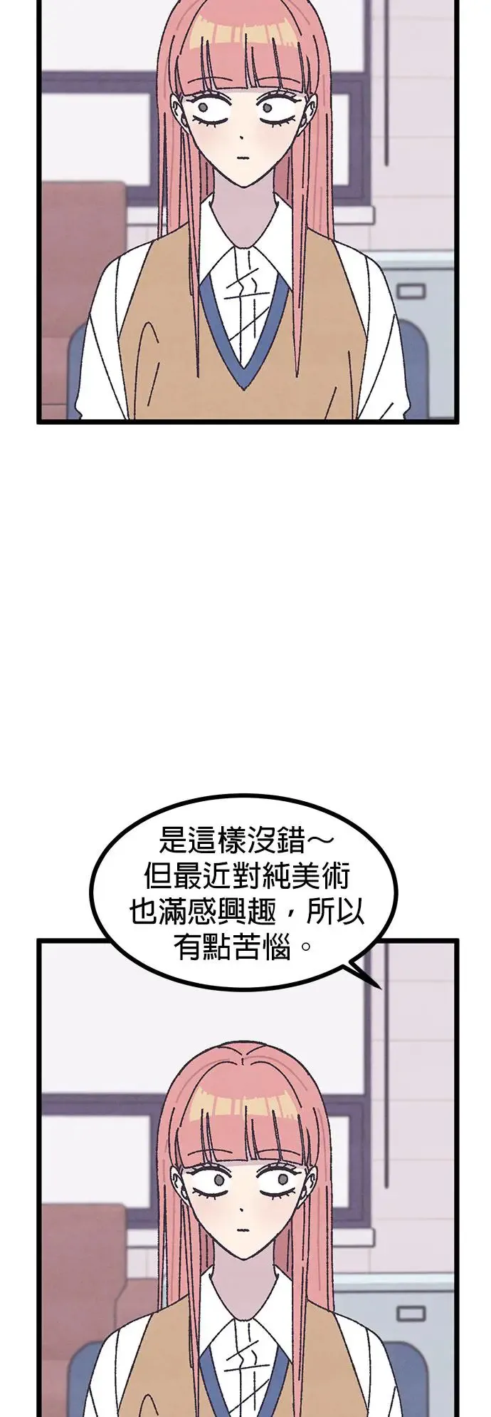 第10话 第37页