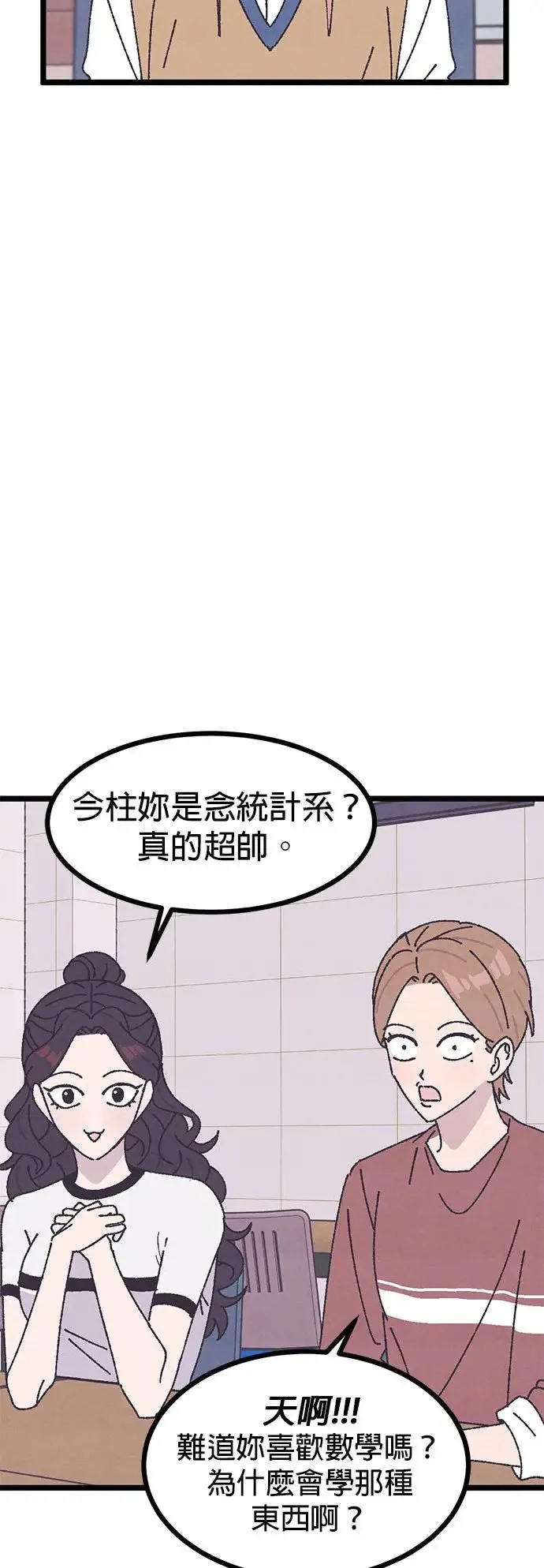 第10话 第38页