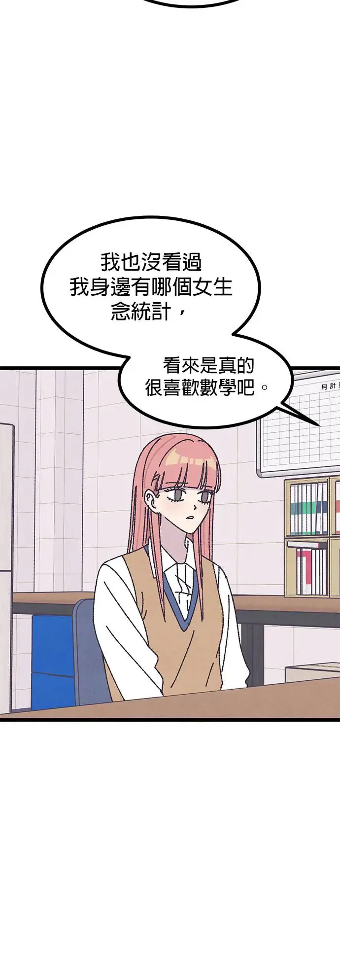 第10话 第39页