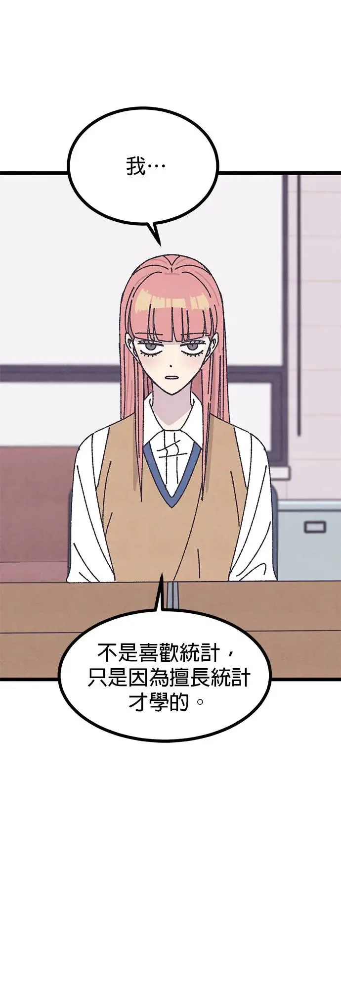 第10话 第40页