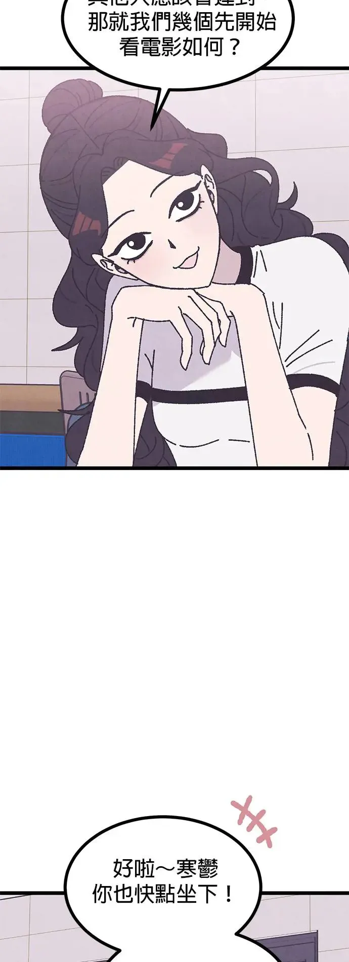 第10话 第48页