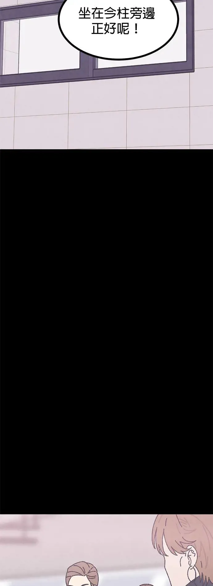 第10话 第49页