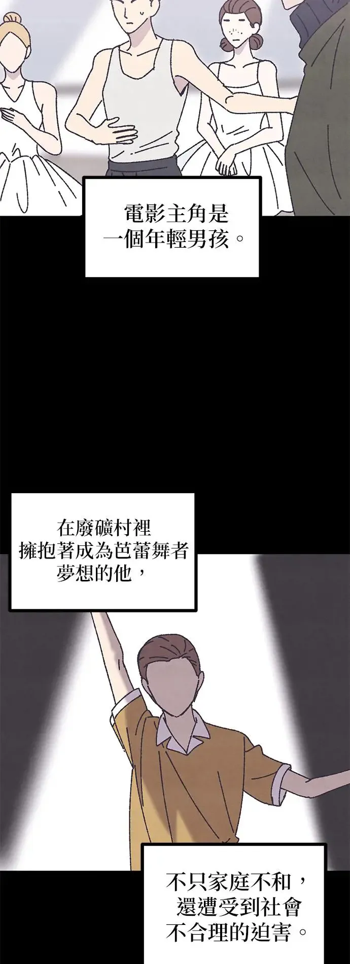第10话 第50页