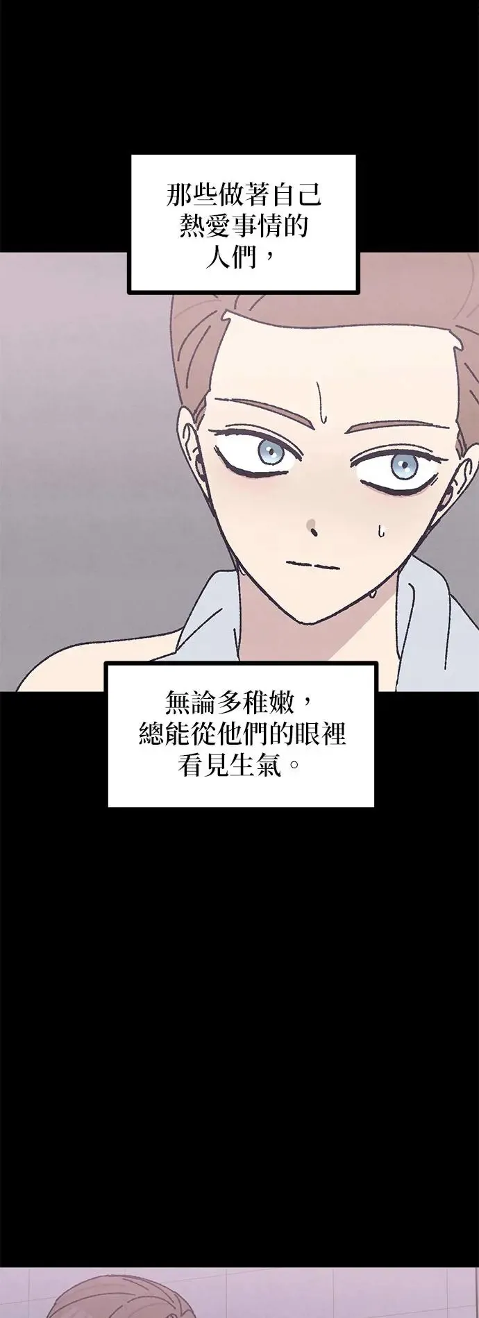 第10话 第52页