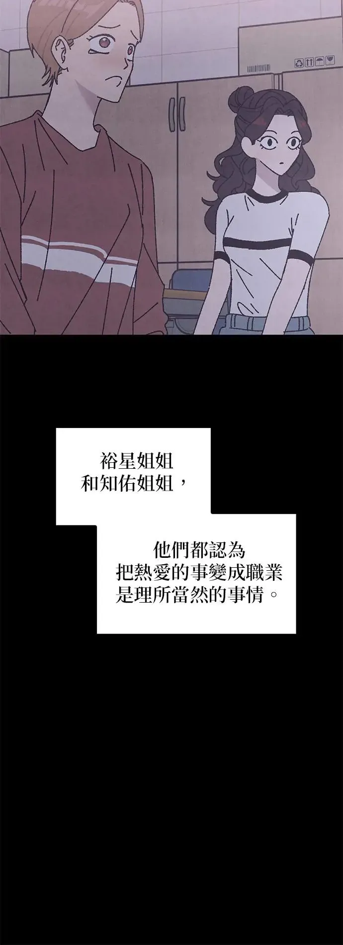 第10话 第53页