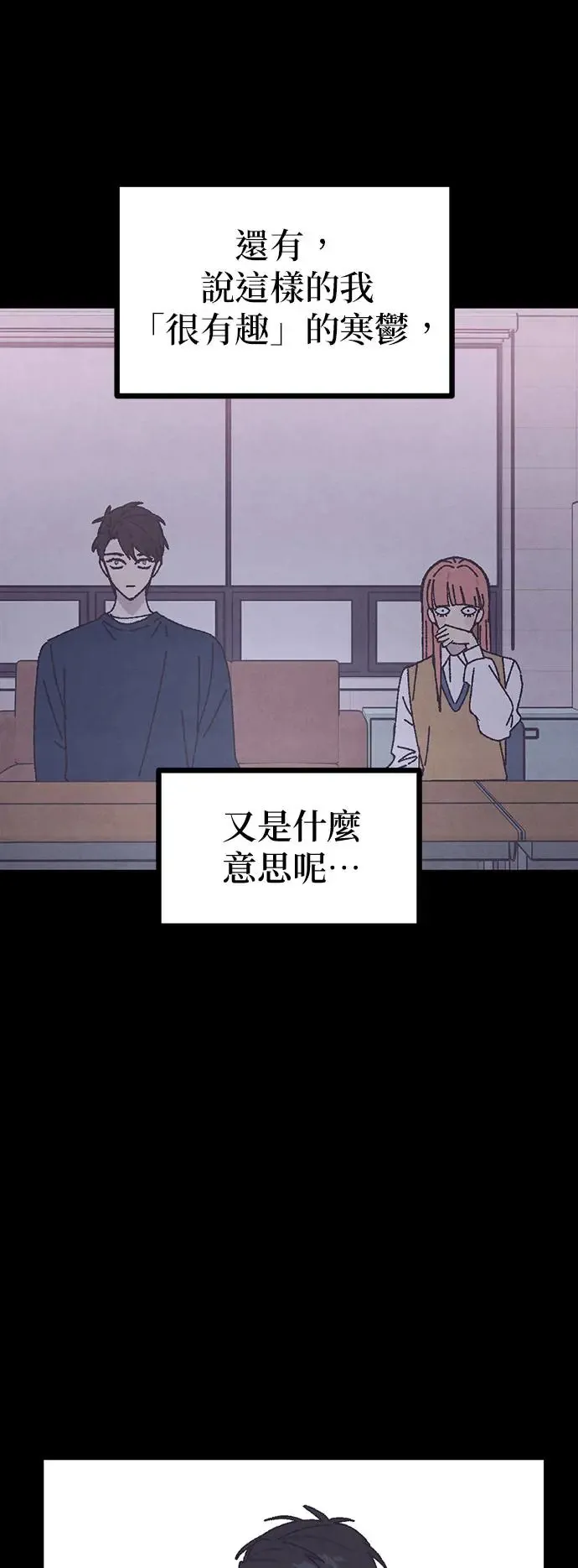 第10话 第55页