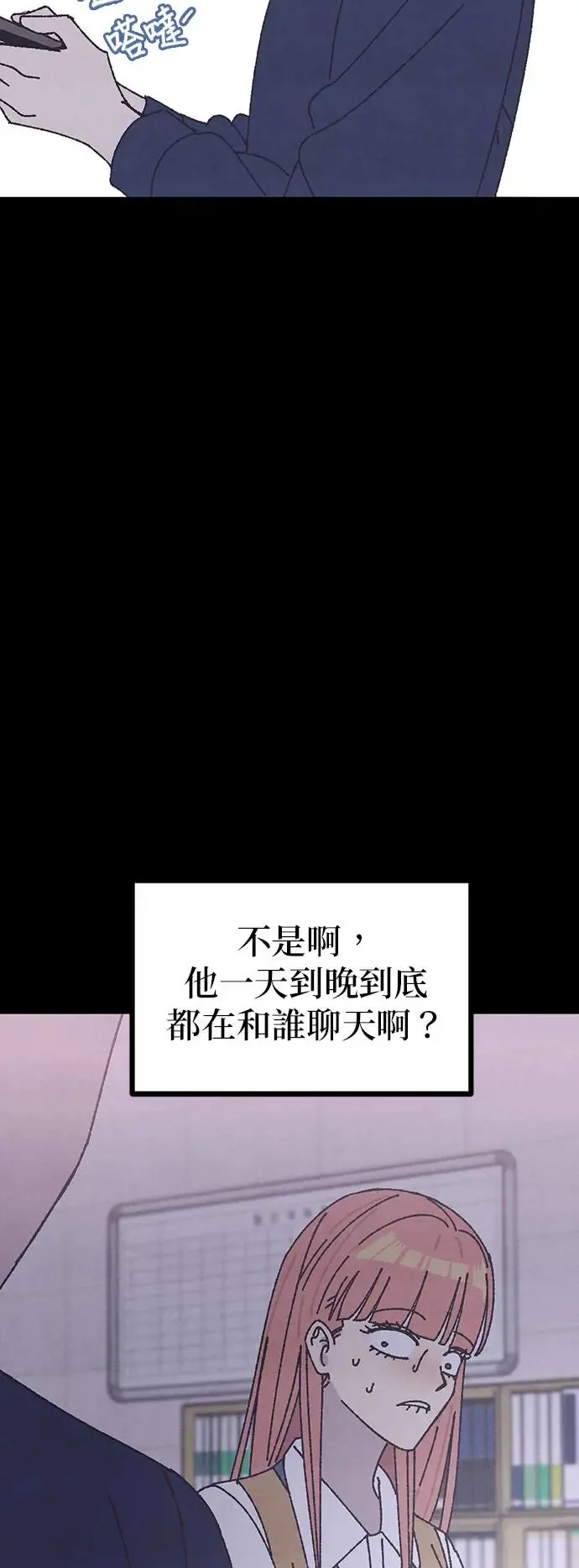 第10话 第57页