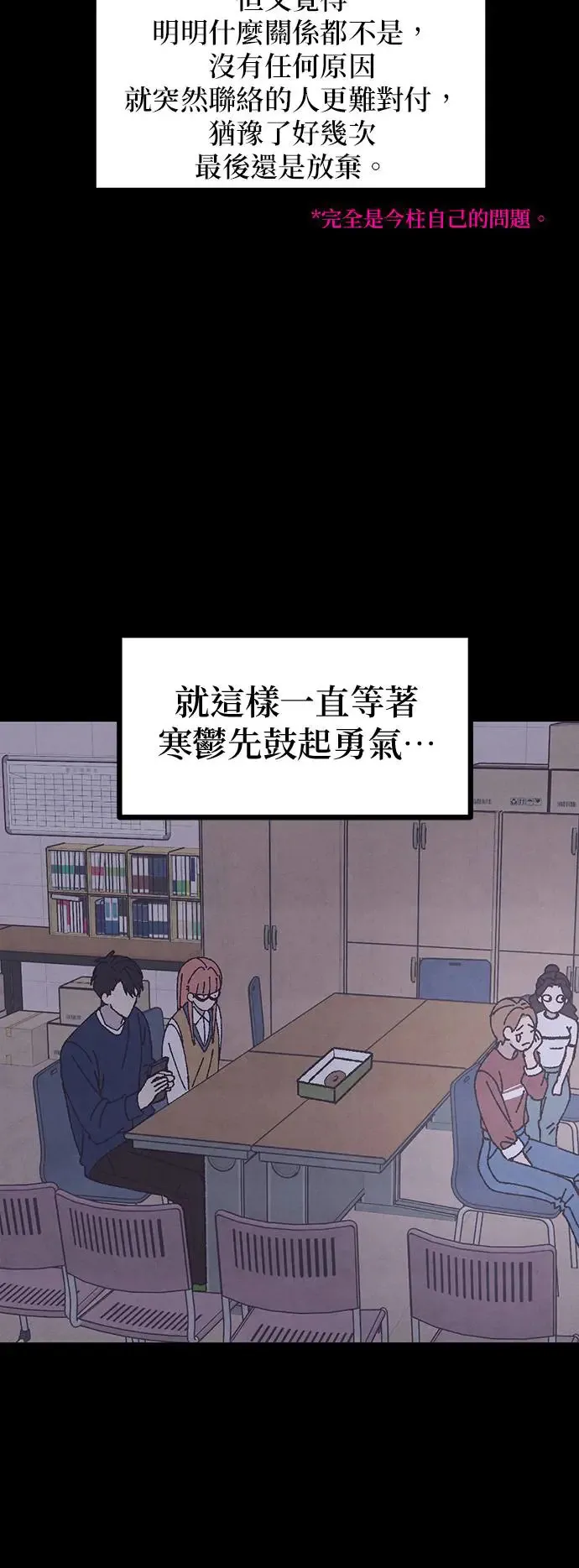 第10话 第59页