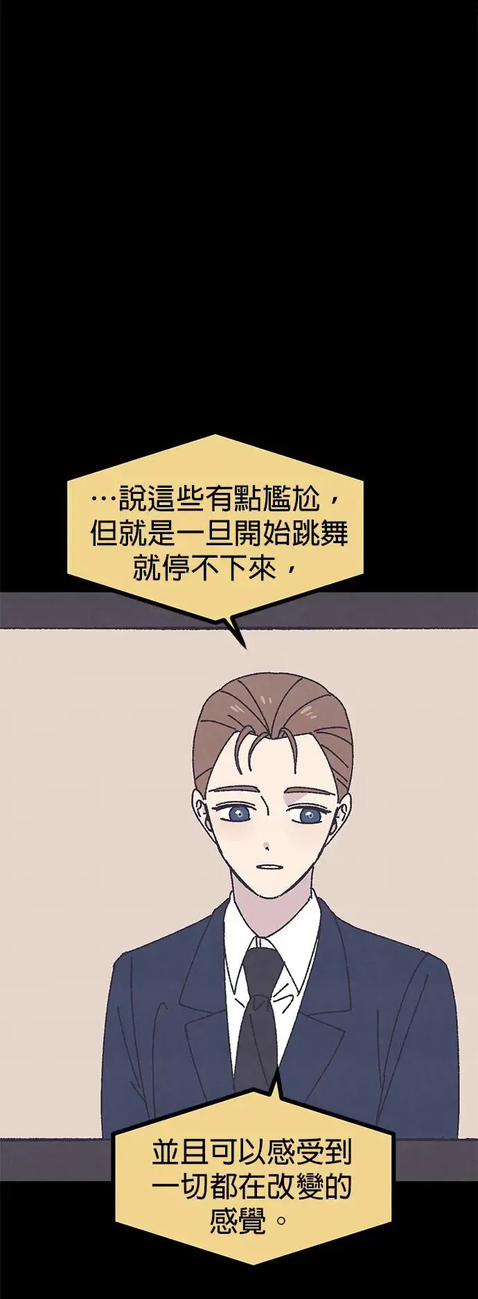 第10话 第63页