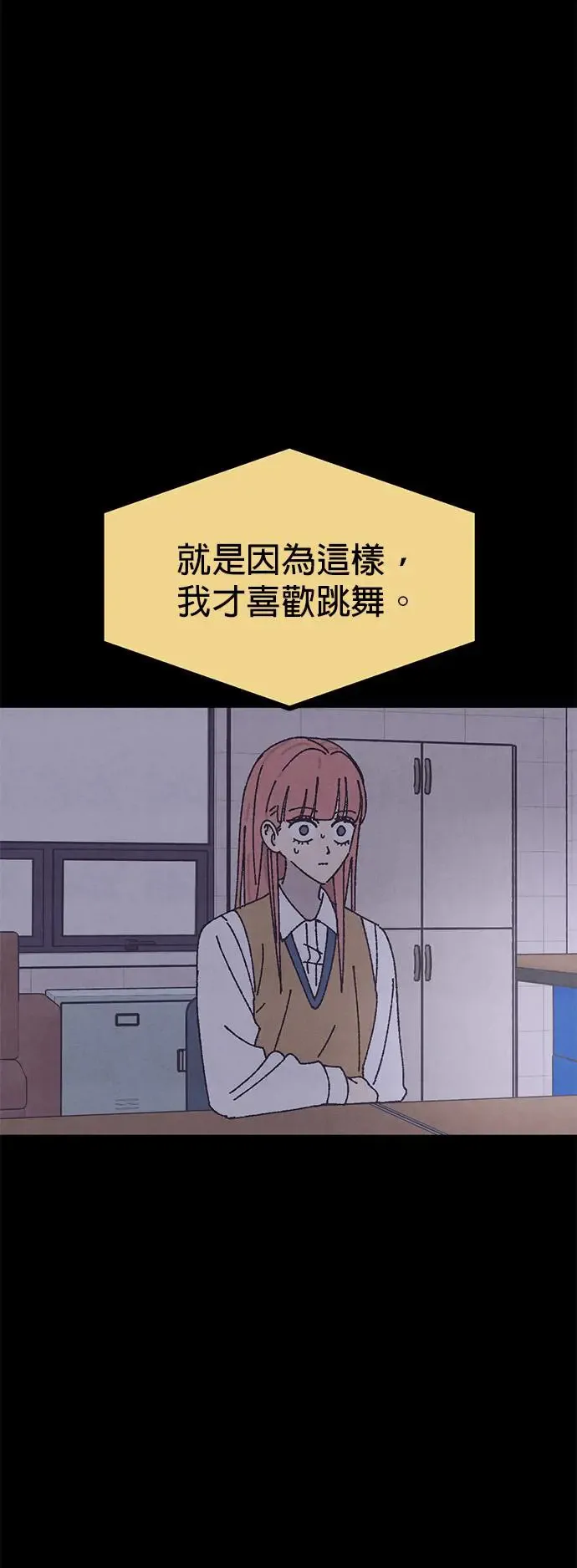 第10话 第64页