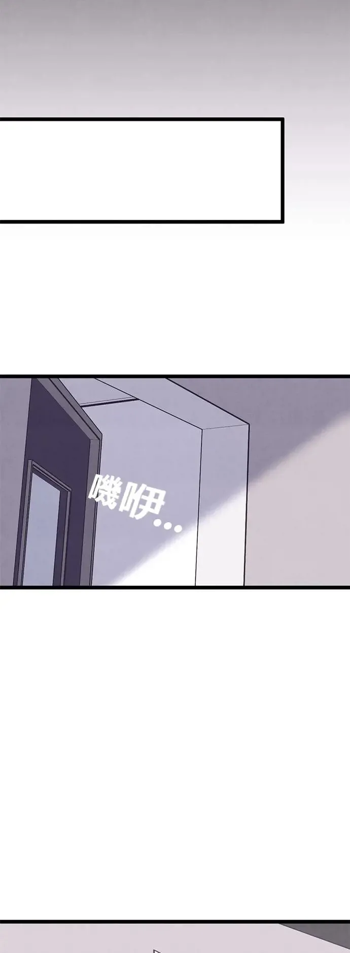 第10话 第66页