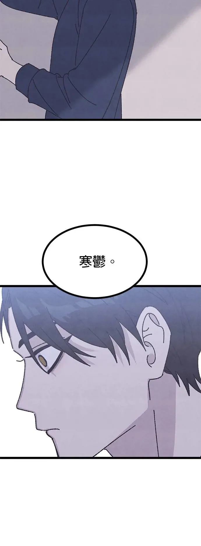 第10话 第68页