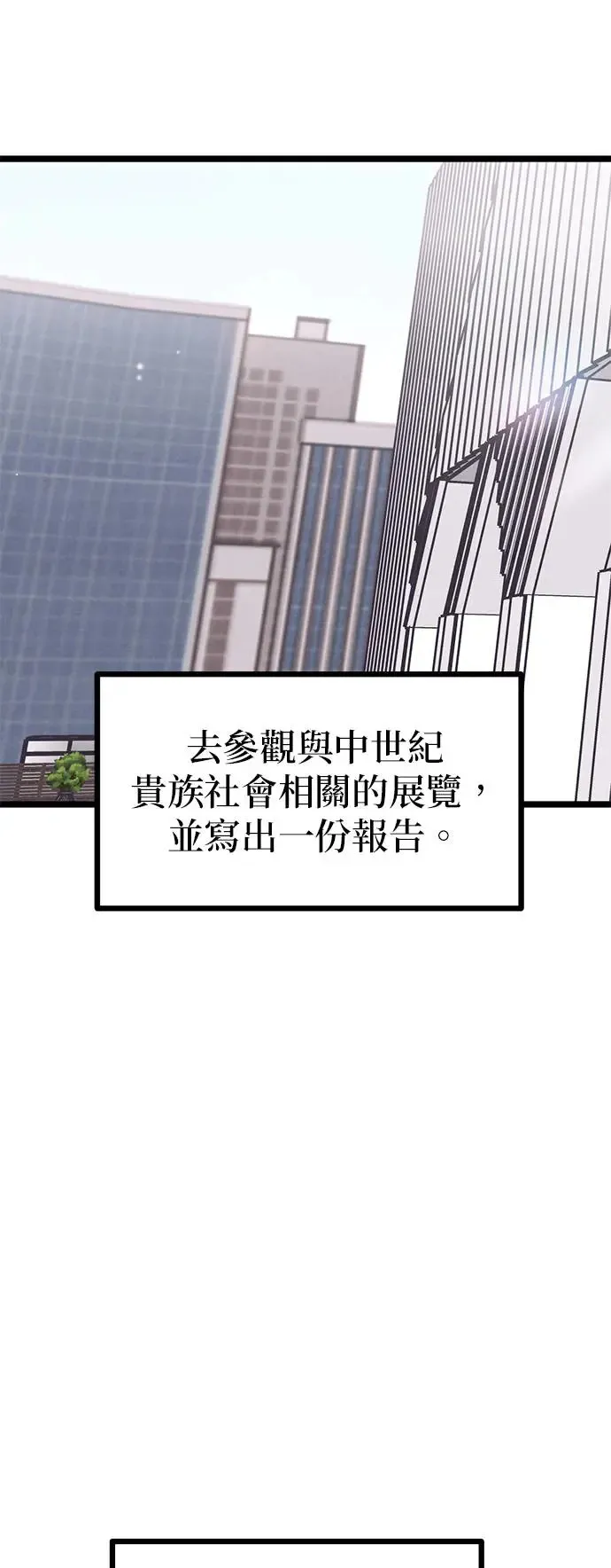 第10话 第73页