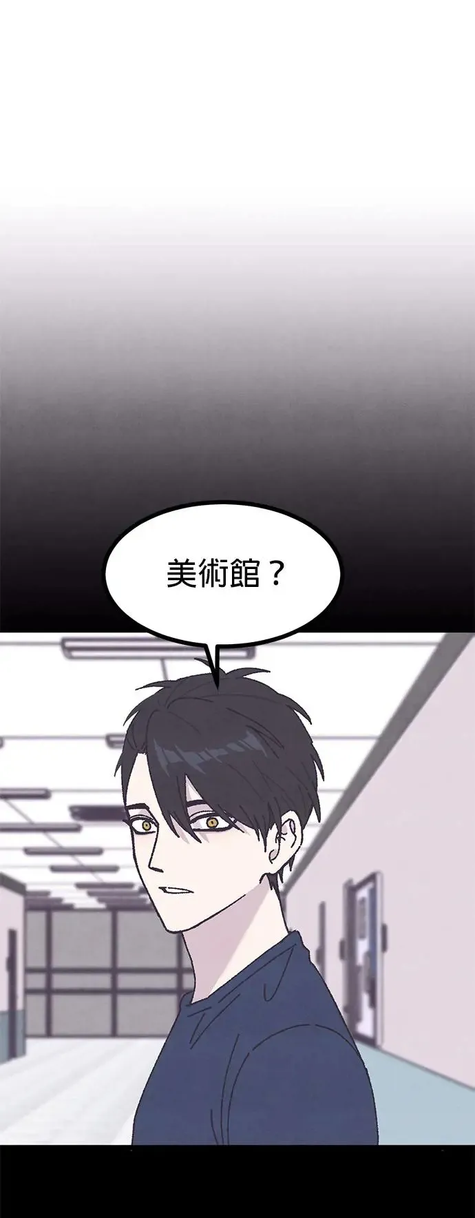 第11话 第4页