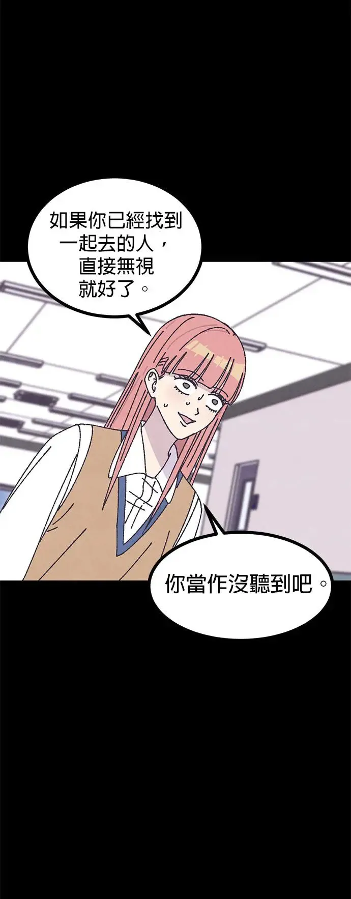 第11话 第6页