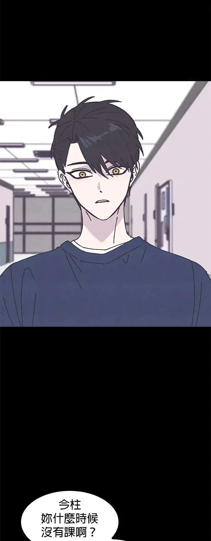 第11话 第7页