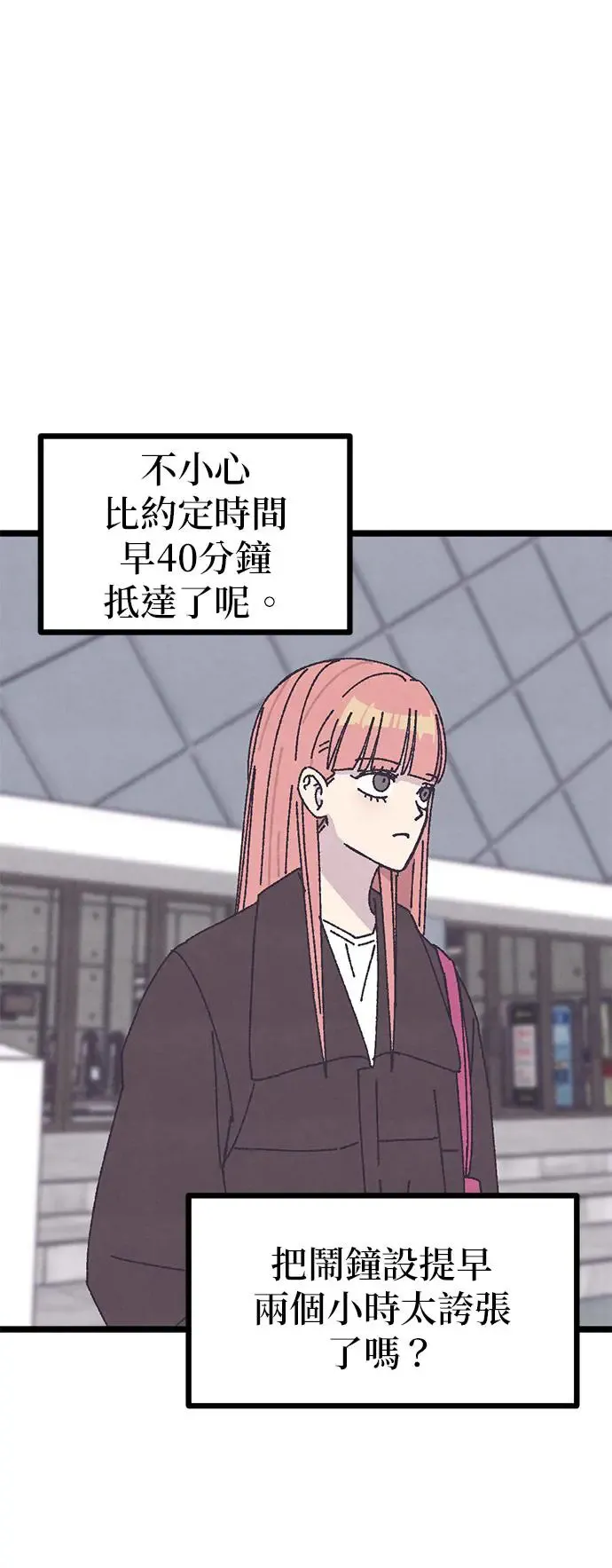 第11话 第14页