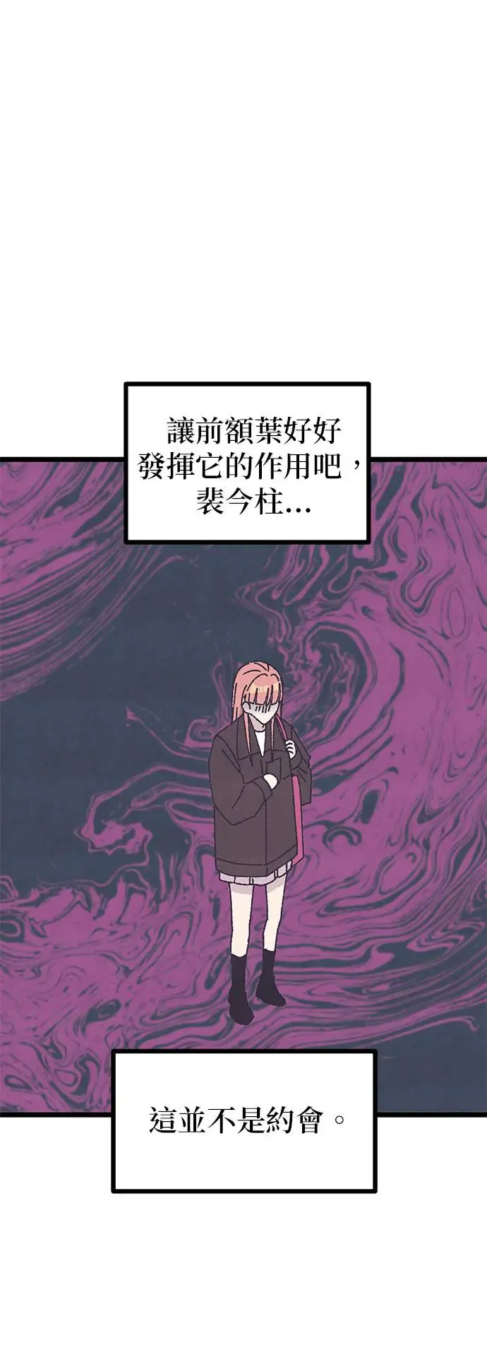 第11话 第17页