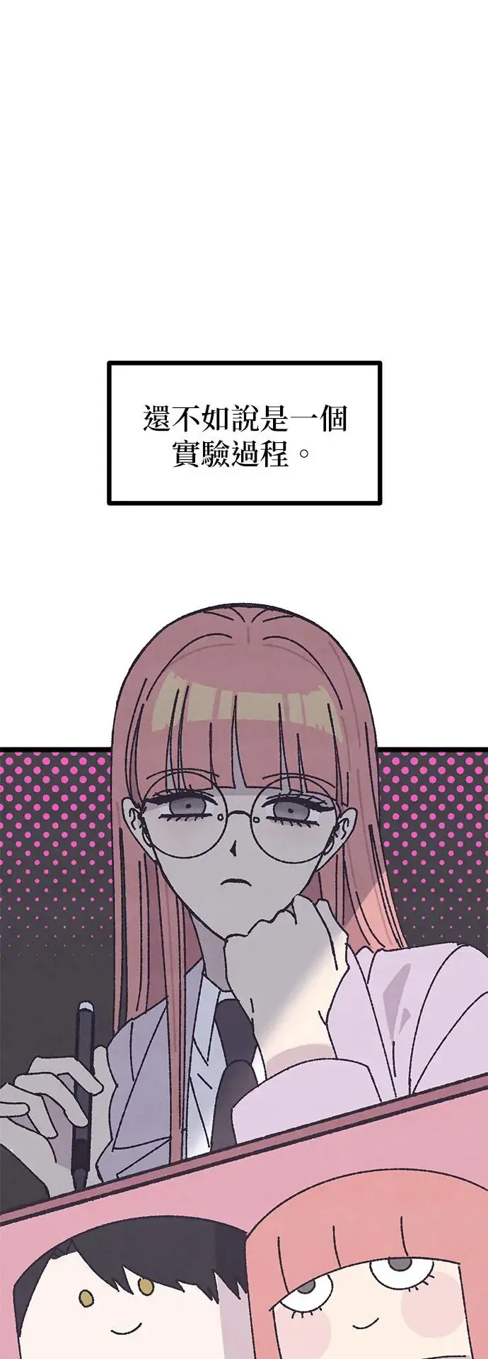 第11话 第18页