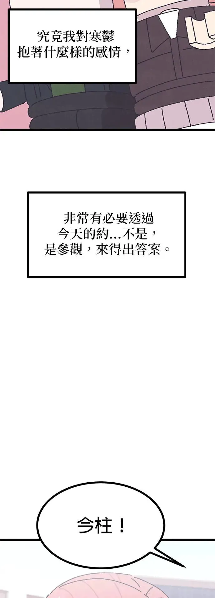 第11话 第19页