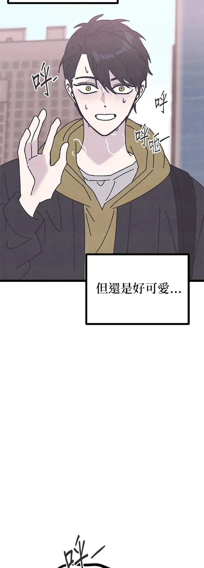 第11话 第23页